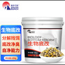 南華千牧底改王改底凈水水產(chǎn)養(yǎng)殖魚塘蝦蟹塘調(diào)水凈水增氧分解淤泥凈臭改底 生物底改/10kg/桶 曬單實(shí)拍圖