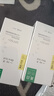 一葉子美白彈潤(rùn)防曬乳霜SPF50+PA+++水感面部全身盒裝男女學(xué)生軍訓(xùn)通勤 美白彈潤(rùn)防曬乳*2支 曬單實(shí)拍圖