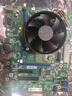 GITSTAR集特 國(guó)產(chǎn)化Micro-ATX商務(wù)主板GM9-2002 飛騰D2000八核2.3Ghz GM9-2002 曬單實(shí)拍圖