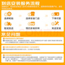 德國馬牌（Continental）汽車輪胎 235/60R18 103V CSC5 SUV FR 原配沃爾沃XC60 曬單實(shí)拍圖