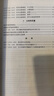 作者編輯常用標(biāo)準(zhǔn)及規(guī)范（第五版）  中國質(zhì)檢出版社 新聞出版行業(yè)質(zhì)量管理與標(biāo)準(zhǔn)化系列圖書 新華正版書籍 曬單實拍圖