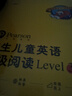 【點(diǎn)讀版】培生兒童英語(yǔ)分級(jí)閱讀level1禮盒裝全套20冊(cè)英文繪本小學(xué)一年級(jí)啟蒙有聲教材3-5-6-7歲兒童自然拼讀故事書籍 曬單實(shí)拍圖
