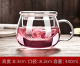 哲韻耐熱玻璃花茶杯透明家用水杯子帶把蓋加厚茶水分離辦公過濾泡茶杯 330ml加厚云趣杯 曬單實拍圖