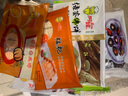 阿諾【49元選6袋】小吃點心任選組合 加熱即食方便糍粑早餐年糕流心速 雪花南瓜餅300g *1袋 曬單實拍圖