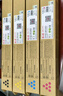 天威適用理光mp c2011sp粉盒MPC2503C硒鼓 C2003SP C2004exSP C2503 C2504墨粉 墨盒 打印機(jī)碳粉 四色大容量 曬單實(shí)拍圖