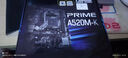 華碩（ASUS）PRIME A520M-K主板大師/哎呦喂AYW/重炮手TUF支持AMD銳龍?zhí)幚砥鱀DR4 家用辦公臺式機主板 大師小板 A520M-K D4 曬單實拍圖