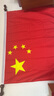貿豐 國旗黨旗掛墻壁掛帶旗桿懸掛會議室辦公室擺件 4號壁掛國旗 曬單實拍圖