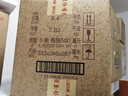 茅臺(tái)王子酒 醬香經(jīng)典 53度 醬香型高度白酒婚宴 喜酒 迎賓送禮酒水 53%vol 500mL 6瓶 原箱 曬單實(shí)拍圖