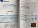 【新華書(shū)店正版】適用2025人教版高中思想政治選擇性必修2法律與生活人教版高中政治選修二課本政治選修2教材教科書(shū)高二部編版 政治選修二 曬單實(shí)拍圖