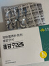 禾爍寵物犬貓維倍血50ml/維甘寧30片/咪尿通/ 維甘寧225mg30片 曬單實(shí)拍圖