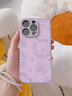 圣圖朗液態(tài)小羊皮草莓小熊適用iphone15promax蘋果13手機殼新款14plus小眾高級感12硅膠全包11防摔保護套 液態(tài)小羊皮草莓小熊-草紫色 iPhone 14 Pro 曬單實拍圖