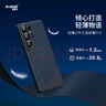 麥麥米適用三星s25ultra手機(jī)殼 北斗七星創(chuàng)意磁吸凱夫拉超薄碳纖紋 Galaxy s25手機(jī)輕奢限量漫天繁星殼 三星 S25 Ultra丨漫天繁星丨磁吸凱夫拉 曬單實(shí)拍圖