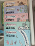 【新華正版】哇！歷史原來是這樣 狐貍家 全套6冊 講給孩子的歷史故事0-2-3-4-6-8-9周歲幼兒園寶寶啟蒙認知早教圖畫故事書籍貨幣吃飯簡史科普百科繪本版 曬單實拍圖