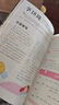 【孕期懷孕書籍】懷孕每周吃什么+懷孕一天一頁 孕婦食譜營養(yǎng)三餐孕期食譜菜譜 40周懷孕全程指導(dǎo)育兒孕期孕產(chǎn)知識營養(yǎng)保健百科指南圖書 懷孕每周吃什么 曬單實(shí)拍圖