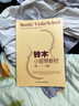 元族鈴木小提琴教材 第1-8冊附示范伴奏CD小提琴新手曲譜初學(xué)入門神器 鈴木小提琴教材第1-8冊 內(nèi)置二維碼電子CD【教學(xué)無憂】 曬單實拍圖