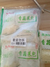 三和四美香菇菜包揚(yáng)州方便早餐小吃速凍包子食品素菜包青菜包素菜素菜特色 640g香菇菜包(80克*8只) 曬單實(shí)拍圖