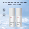 嬌光精華水淡斑膚色亮白精華液淡化暗沉提亮面部補水保濕品牌店1 抗皺緊致 肌源阻黑【95%人選擇】*2 曬單實(shí)拍圖