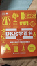 DK化學百科（全彩） 曬單實拍圖