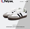 飛躍（FEIYUE）女鞋夏季透氣薄款運(yùn)動(dòng)德訓(xùn)鞋2025新款情侶時(shí)尚百搭小白鞋女帆布鞋 白灰色 38 曬單實(shí)拍圖