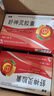 天泰 舒神靈膠囊 0.3g*20粒*3板 舒肝理氣解郁安神用于更年期綜合征 曬單實拍圖