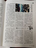 【2023全新讀者 購全年雜志隨贈6期往刊讀者]】讀者雜志2023全年1-24期 24本 現(xiàn)貨 混合集結(jié)打包 過期雜志 正版文學(xué)期刊雜過刊志文學(xué)文摘學(xué)生作文素材課外讀物 9771005180233 曬單實拍圖