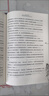 四大名著全套完整版白話文版西游記紅樓夢(mèng)水滸傳三國(guó)演義原著正版 四大名著白話文完整版 全4冊(cè)（精裝） 曬單實(shí)拍圖