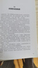 運(yùn)動(dòng)功能解剖學(xué)骨骼肌肉和關(guān)節(jié)結(jié)構(gòu)與功能指南 肌力與體能訓(xùn)練運(yùn)動(dòng)醫(yī)學(xué)康復(fù)訓(xùn)練書(shū)籍 曬單實(shí)拍圖