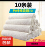 竹纖維吸水洗碗巾廚房抹布清潔巾百潔布強力去油 10條彩色 27X30CM 曬單實(shí)拍圖