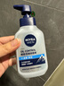 妮維雅（NIVEA）男士冰極多重控油潔面泥 控油洗面奶 潔面乳 控油冰極精華潔面液150g 曬單實(shí)拍圖