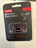 聯(lián)想(Lenovo)SX7 U盤(pán)USB3.1金屬商務(wù)辦公閃存盤(pán) USB2.0車(chē)載優(yōu)盤(pán) USB2.0黑 USB2.0黑色 32GB 曬單實(shí)拍圖