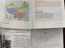 【新華書(shū)店正版包郵】適用2025新版 初中8八年級上冊地理生物書(shū)全套2本人教版課本人民教育出版社初2二上冊生物學(xué)地理部編版教材 2025新改版 八年級上冊生物地理 曬單實(shí)拍圖