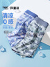 小豬托尼【7A抑菌】男童內褲四角胖童男大童加肥加大平角內褲四季通用 迷彩冰絲內褲組合裝 2條 170 合適165-170身高，130-150斤 曬單實(shí)拍圖