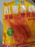 鳳祥食品 &優(yōu)形炸雞奧爾良雞翅香酥雞米花脆皮雞塊半成品空氣炸鍋食材零食 川香雞柳1200g 曬單實(shí)拍圖