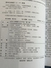 由淺入深精通LS-DYNA（第二版） 曬單實(shí)拍圖