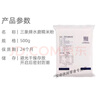 三象泰國三象牌水磨糯米粉500g20包整箱湯圓冰皮月餅麻球糯米糍缽 曬單實(shí)拍圖