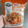 草原阿媽麻辣香鍋底料調(diào)料正宗家用小包裝炒料火鍋調(diào)味干鍋醬商用 麻辣香鍋220g*3袋 曬單實(shí)拍圖