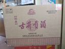 古井貢酒 安徽古井貢酒 濃香型白酒 糧食酒 新老包裝隨機(jī)發(fā)貨 50度 500mL 6瓶 古井貢酒經(jīng)典 曬單實(shí)拍圖