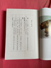 香港原版武俠小說連城訣(全1冊(cè))金庸/繁體正版/明河社 曬單實(shí)拍圖