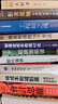 制造業(yè)成本倍減42法：61個(gè)工廠案例全程解析 曬單實(shí)拍圖
