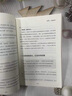 【京東正版】1280個(gè)銷售瞬間如何快速成交 1280個(gè)銷售瞬間 處事36計(jì)【抖音推薦】 正品保證 曬單實(shí)拍圖