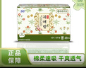 貴艾朗韓國進(jìn)口LG衛生巾原貴愛(ài)娘舒柔親膚含中草藥加長(cháng)護墊17.5cm38片 加長(cháng)護墊 175mm 38片 *1包 曬單實(shí)拍圖