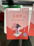 紅樓夢(mèng) 彩插版四大名著(zhù)曹雪芹著(zhù)快樂(lè )讀書(shū)吧五年級下冊推薦閱讀課外閱讀書(shū)必讀 曬單實(shí)拍圖