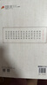 佛山正骨醫案集 江湧 著(zhù) 中國中醫藥出版社 全國名老中醫藥專(zhuān)家陳渭良傳承工作室主編中醫骨科中醫骨傷科學(xué)書(shū)籍 曬單實(shí)拍圖
