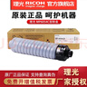 理光MP6054C墨粉碳粉盒4054SP/5054/6054SP/IM4000/5000/6000 單支 曬單實拍圖
