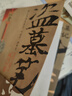 【當(dāng)當(dāng) 正版包郵】盜墓筆記云頂天宮 盜墓筆記全套正版 盜墓筆記重啟之極海聽(tīng)雷【贈(zèng)拍立得+畫(huà)冊(cè)+明信片等】 曬單實(shí)拍圖