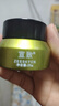 宣致直營(yíng)店旗艦正品蝸牛原液套裝補水保濕提亮膚色緊致肌膚 蝸牛原液明眸煥彩眼霜 25g 曬單實(shí)拍圖
