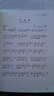 經(jīng)典老歌200首 精選老歌合集簡譜大字版 歌曲國外經(jīng)典歌曲精選 中老年合唱歌曲 老歌紅歌外文歌曲譜 中老年經(jīng)典懷舊歌曲合集 標(biāo)準(zhǔn) 曬單實拍圖