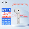 小米Air2 SE單只補配件藍(lán)牙耳機(jī)左耳右耳充電倉盒子丟失原裝單賣單個 Air2SE白色左耳【2022新版】 九新配件 曬單實拍圖
