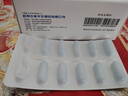 [賽可平] 嗎替麥考酚酯膠囊 0.25g*60粒/盒 1盒裝 曬單實(shí)拍圖