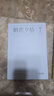 果麥經(jīng)典：朝花夕拾（認(rèn)識(shí)真實(shí)而可愛的魯迅） 曬單實(shí)拍圖